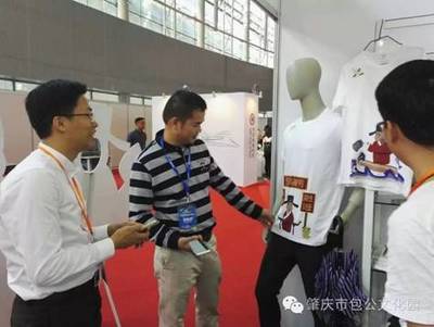 【围观】争当&ldquo;网红&rdquo;,包公文化园参加第二届文博版交会