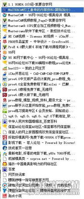 时光回眸 藏在收藏夹里的Discuz!与论坛记忆